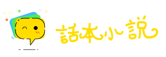裁月镂云网